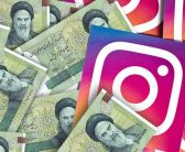 پولسازی با اینستاگرام(مهندس امین رشیدی)