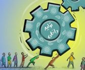 لزوم جلب اعتماد جامعه به تولیدات داخلی(مهندس امین رشیدی)
