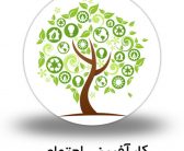 کارآفرینی اجتماعی ؛ مفهومی نوین در دنیای کسب ‌و کار ( مهسا صالحی – ارشد مدیریت مالی)