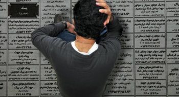 اهمیت آموزش کارآفرینی به جوانان ( دکترحوریه یحیایی )
