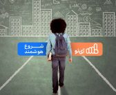 بهترین منابع کمک درسی پایه هفتم؛ انتخابی هوشمندانه برای شروعی قدرتمند در دوره متوسطه